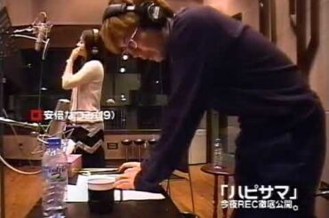 モーニング娘。ハッピーサマーウエディング　レコーディング