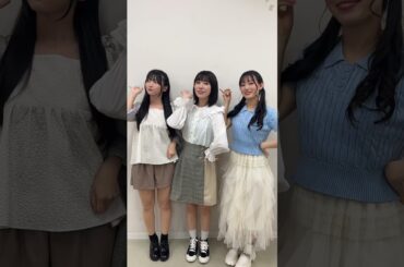 #tokisen #超とき宣 #超ときめき宣伝部 #小泉遥香 #スイートキャラメル #青山愛依 #天川れみ #shorts