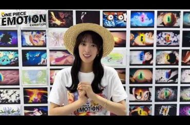佐々木久美『ワンピースエモーション』スペシャルサポーターのくみてんから感想！
