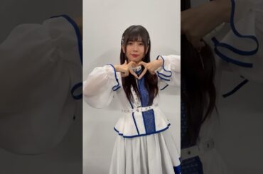 るちゃが踊るところみていてね🫶🏻#myfav #マイファブ #西村瑠香#shorts