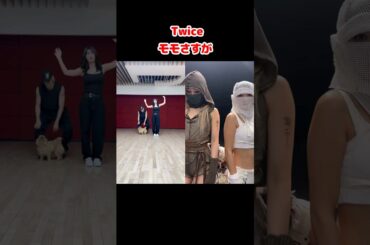 さすが #twice #モモ BamBam / Great dance by Momo / #shorts