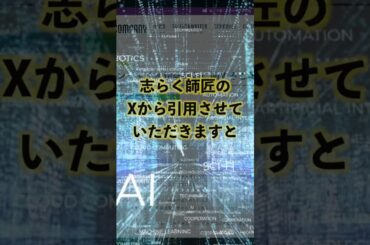 ランジャタイ伊藤ちゃん活動休止#shorts