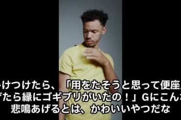 意味が分かると怖い話。トイレの便座。