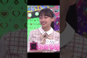 かげではなくて、かげでもなくて、ゆうかだよ💕 #日向坂 #日向坂ちゃんねる #日向坂であいましょう #hinatazaka46 #影山優佳 #ひなあい