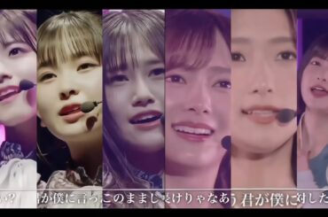 櫻坂46 ずっと春だったらなあ 田村保乃 井上梨名 大園玲 向井純葉 遠藤理子 石森璃花