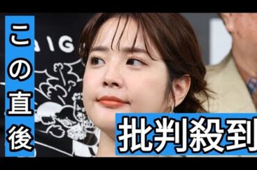 久代萌美アナが第１子出産を公表「家族３人での新しい生活を、楽しく過ごしております」　夫はユーチューバー・はるくん【コメント全文】