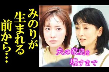 ｢夫の家庭を壊すまで｣ 5話 みのりの過去、姑の驚きの正体が…4話ドラマ感想、考察