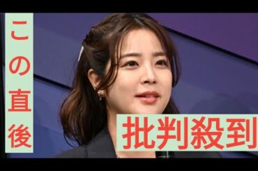 久代萌美アナが第１子出産を公表「家族３人での新しい生活を、楽しく過ごしております」　夫はユーチューバー・はるくん【コメント全文】