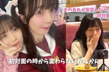 変わらないかんかん【菅叶和/来栖りん】【蓮ノ空/せーはす】