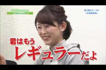 大家彩香のアタックヤングNEXT📻OP😄 2016年1月8日放送📻 最近アップしてなかったので🙂