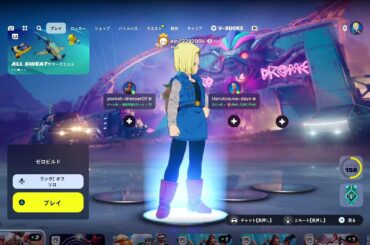 23時までフォートナイト配信！！＃フォートナイト＃フォトナ＃YouTube配信