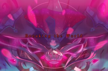 カルドアンシェル 挿入歌『Breaking the World』 ／ RiTa（長谷川育美）
