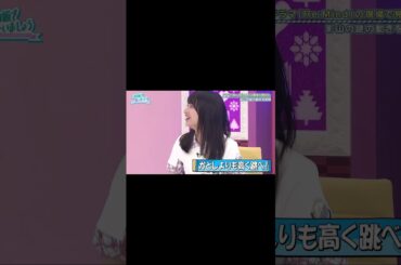 日向坂46の中で運動神経と言えば…優佳だよ #日向坂 #日向坂46 #日向坂であいましょう #hinatazaka46 #影山優佳 #ひなあい #加藤史帆