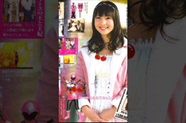 海賊戦隊ゴーカイジャーゴーカイピンクアイム・ド・ファミーユ小池唯ピタッと