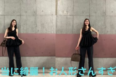“可愛すぎる”新木優子、大人なブラックコーデが素敵すぎると反響