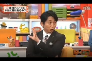 有吉 X 夏目三久 名場面集 2024年8月04日 FULL HD