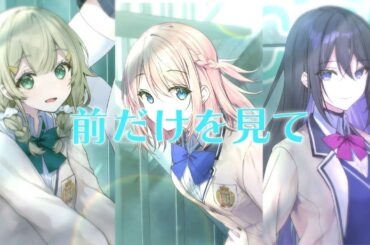 Flower Candy –フリーダム ブリリアント (Lyric Video)