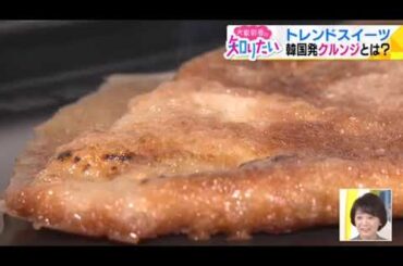 大家彩香のアタックヤング60📻OP😄 2022年4月1日放送📻 OPが長くて😅中途半端ですが😅