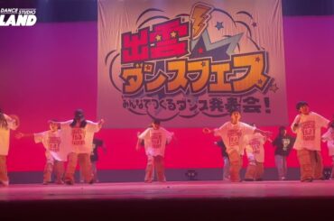 出雲ダンスフェス2024 B-LAND 土曜ジュニアA HIPHOP
