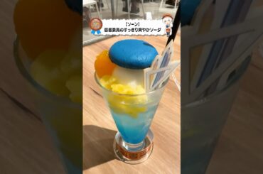 #コンパスカフェ 8月のマンスリーメニューをご紹介！#shorts #cafe #コンパス