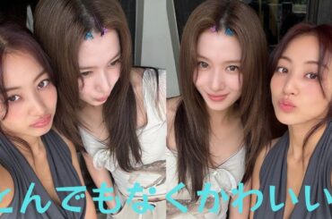 "この2人最高"TWICE･ジヒョ、デート中のラブラブ2ショットにファン歓喜