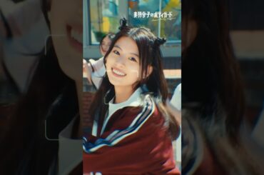 🎬本編映像チラ見せ❤️‍🔥 尽宮正人( #遠藤憲一 )が持っていたゴーグルを装着すると、なんとそこに現れたのは…？😍 #赤羽骨子 #ラウール #出口夏希 #安井順平 #fyp 大ヒット上映中🎬