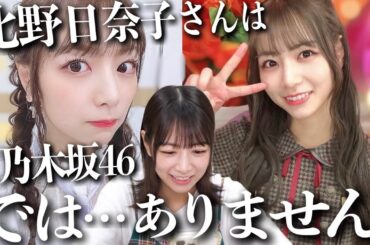 【衝撃】ChatGPTを駆使してみたらまさかの回答が来ました。