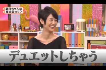 有吉 X 夏目三久 名場面集 2024年8月01日 FULL HD