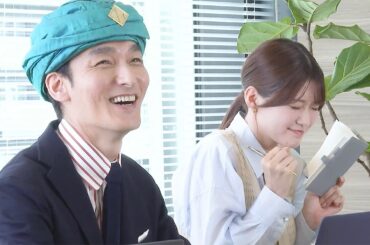 草なぎ剛＆生見愛瑠、初共演で魔人に！？　TISインテックグループ新CM「その願い、ほっとけない。」編＆メーキング