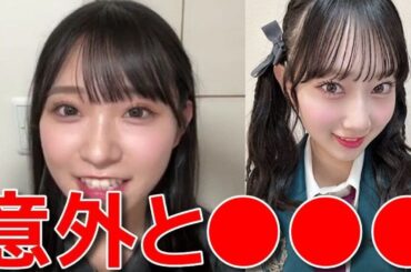 【山内瑞葵】 徳永羚海はどんな子？と聞かれた時の反応 【AKB48】