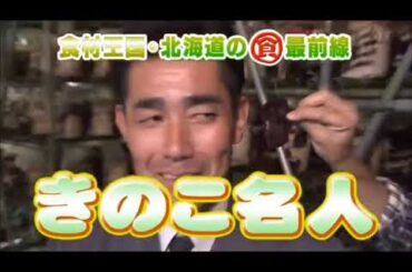 STV📻ニュース🎤大慈弥レイ アナウンサー🙂2015年7月27日放送📻