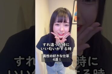 好きな仕草教えてー！🫶#スタラブ #スターチスのラブレター #fypyoutube