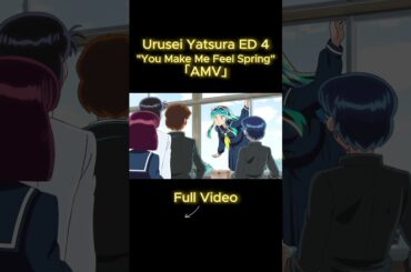 Urusei Yatsura ED 4「AMV」- "You Make Me Feel Spring" #shorts #uruseiyatsura #amv #anime