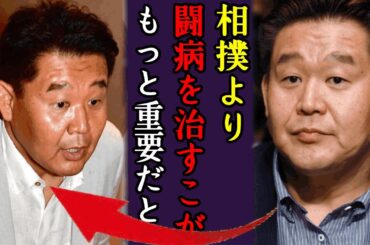 若乃花の余命宣告されたガン闘病の真相...若貴兄弟の確執の始まりの原因に驚きを隠せない...『元横綱力士』の子供達の現在や実弟の再婚に不満を言い続ける理由に言葉を失う...