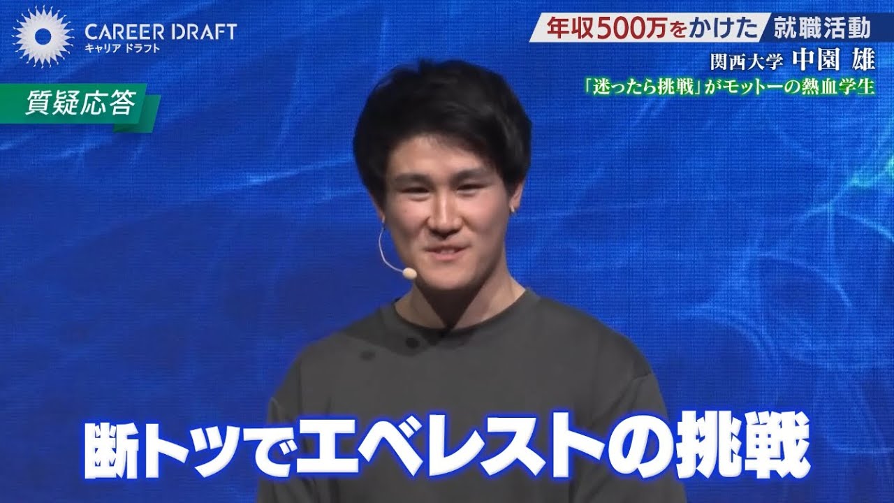 【第38回】『Connecting the dots』『迷ったら挑戦する 迷ったら行くぞ』『キャストの生活が懸かっている』熱い思いの7月期を駆け抜けろ #金城学院大学 #関西大学 【第38回】『Connecting the dots』『迷ったら挑戦する 迷ったら行くぞ』『キャストの生活が懸かっている』熱い思いの7月期を駆け抜けろ #金城学院大学 #関西大学