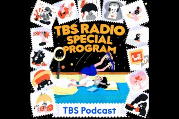 北大路魯山人「食道楽」（【公開収録】TBSアナウンサーによる『朗読のヒロバ 2024年・夏』より）