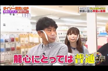 ジャンクSPORTS 🅽🅴🆆 2024 『浜田雅功ｘ上原浩治』 💥💥💥【ダイソー爆買いSP・  来年3月にボクシングへ転向 なぜ挑戦を決意したのか?】