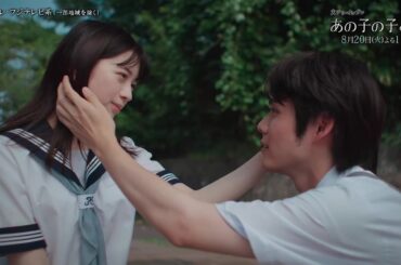 【第8話は8月20日（火）よる11時】桜田ひより×細田佳央太『あの子の子ども』“未成年の妊娠”と“いのち”に向き合う、“ラブストーリーの一歩先”の物語