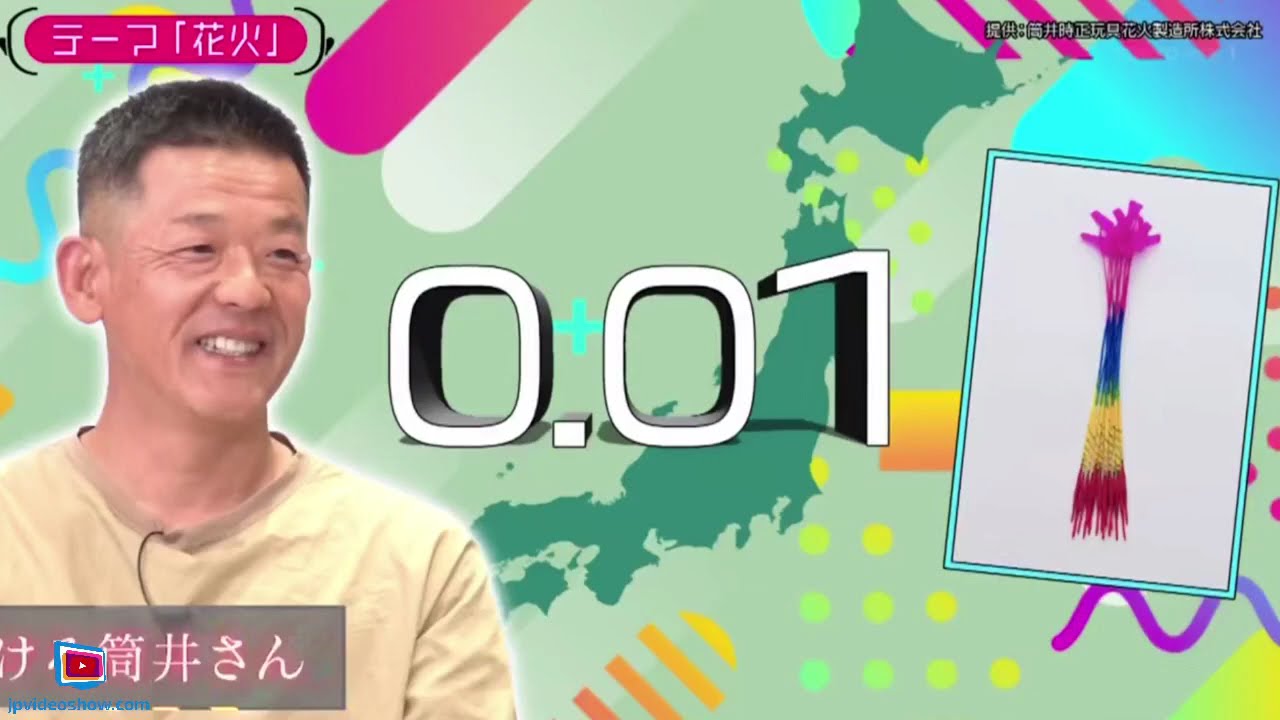 乃木坂46 池田瑛紗出演「小峠英二のなんて美だ!」テーマは“花火”!完結編 乃木坂46 池田瑛紗出演「小峠英二のなんて美だ!」テーマは“花火”!完結編