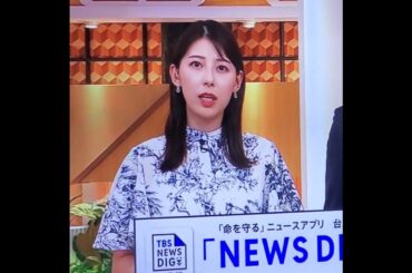 かわいい！上村彩子アナ　#shorts　20240816