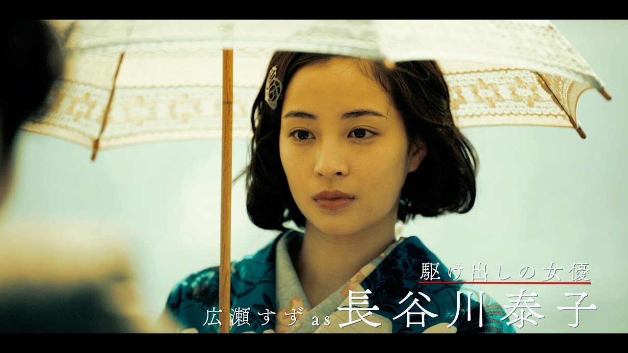 Artistic 広瀬すず 映画 予定 Design in HD Artistic 広瀬すず 映画 予定 Design in HD