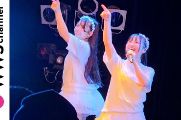 早川夢菜＆早川聖菜 姉妹ユニット・More Sisters、アンコールで清楚な白衣装で登場！＜デビューワンマンライブ・More Sistert＞
