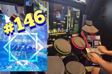 [GITADORA]ノクチルカ 神使轟く、激情の如く。