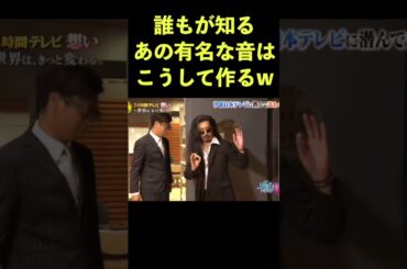 このためだけに来たとかプロ過ぎるわw #パンサー #お笑い