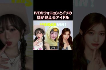 FIFTY FIFTYの最後のメンバーのビジュアルが話題になってる理由