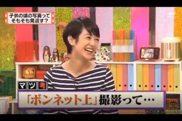 有吉 X 夏目三久 名場面集 2024年8月02日 FULL HD