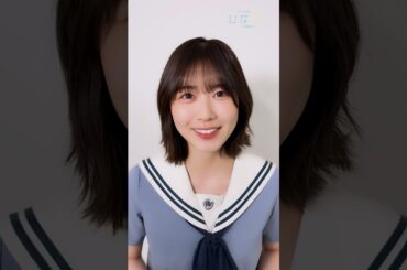 名前で呼んでみたいんだけど… #日向坂46 #東村芽依 #丹生明里 #山下葉留花 #ひなこい #ひなこいサマー