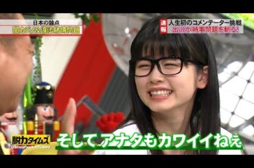 『脱力タイムズ』🅷🅾🆃ラッコの意外な真実肉球は水い