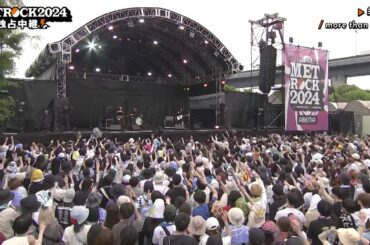 羊文学「FOOL／GO!!!／永遠のブルー／more than words／光るとき」2024.5.19 Hitsujibungaku Live at METROCK 2024 [1080p]