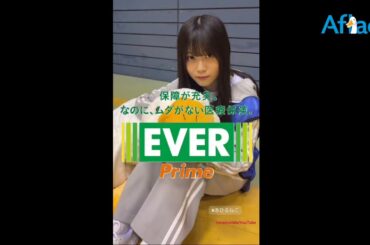 山下瞳月 アフラック CM風 アヒルくんを慰めるしーちゃん♪